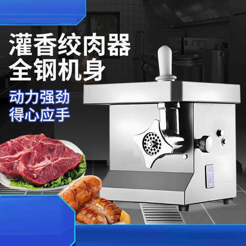 Meat Grinder Attachment - Электрическая мясорубка-измельчитель, кухонный комбайн, блендер, прибор